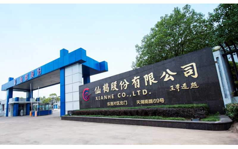 仙鶴股份：2019年營收突破45.67億 引領國內紙基型新材料產業(yè)風潮